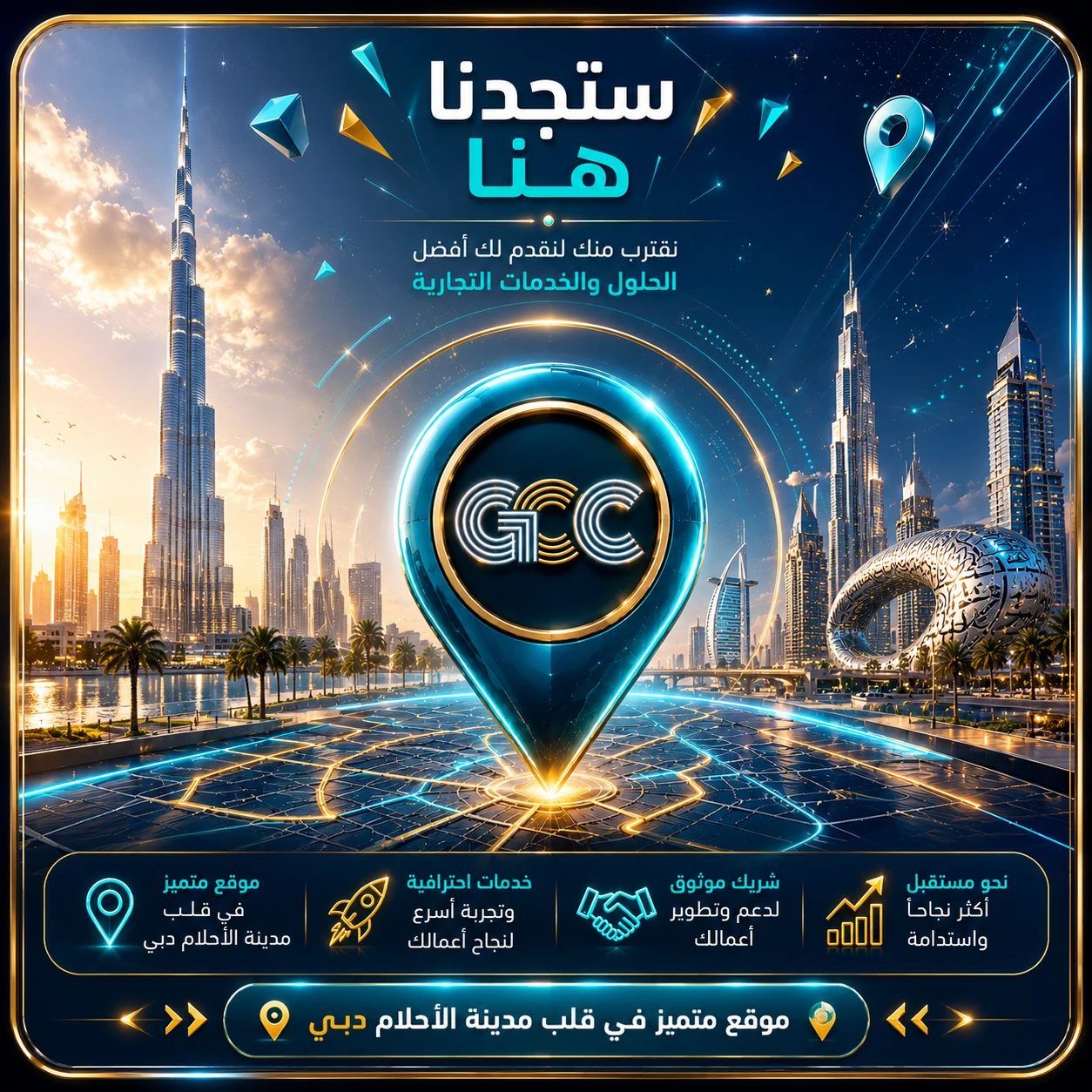 GCC location in Dubai